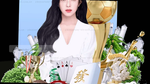 全平台入口统一对接