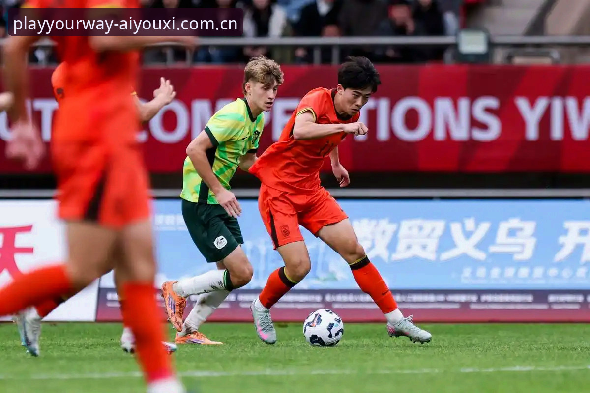 土伦杯U19国足0-3出局深度分析：三连败背后的机会与成长密码