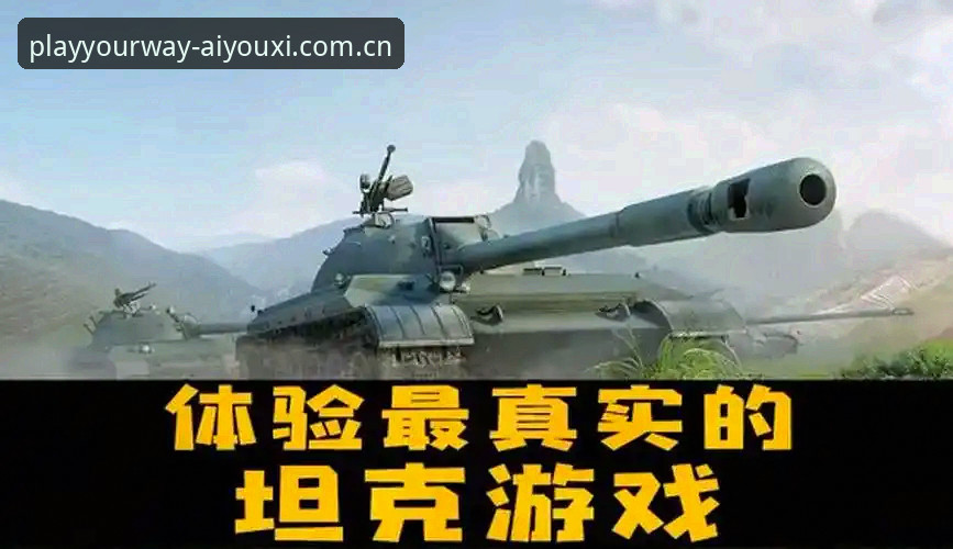 深度揭秘：爱游戏官方CN安卓版下载评测背后的真实体验