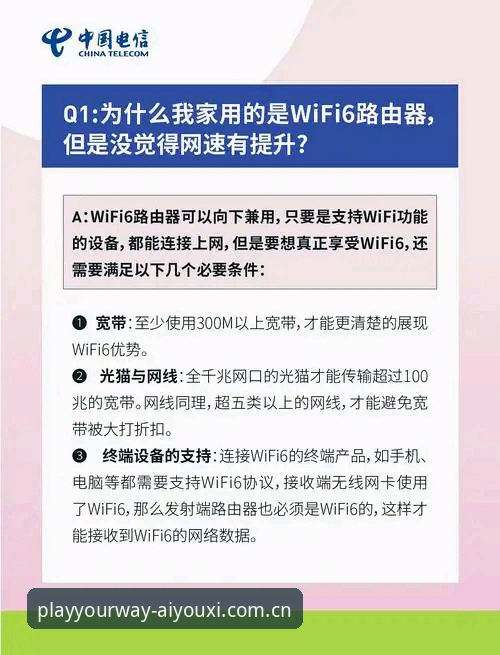 网速快和赔率准，为什么在这件事上不能兼得？想想你上一次在比赛第75分钟切出页面看盘口——结果页面转了三秒才刷新出来，等数据跳完，比分已经变了。这种场景下，谁还关心是不是官网？我只关心它能撑住那两秒。
