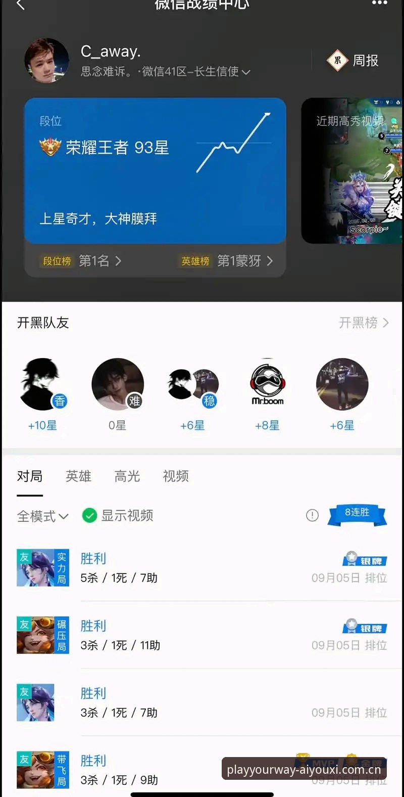 爱游戏平台苹果版2026安装与操作教程：从v3.2.0看全平台生态演进
